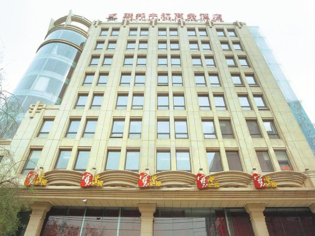 Xian Union Alliance Atravis Executive Hotel Exterior photo