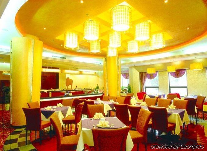 Xian Union Alliance Atravis Executive Hotel Restaurant photo